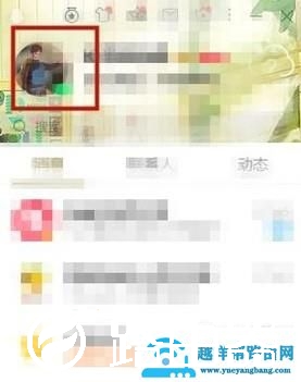 QQ背景皮肤怎么弄