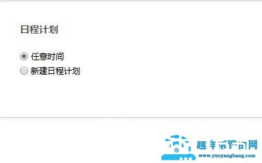 无线网络老是被蹭网怎么办