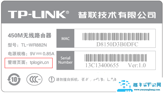 输入192.168.1.1进入电信或其他路由器登陆界面怎么办？
