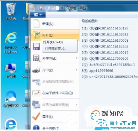 如何清除图片上的水印，有几种方法清除图片水印