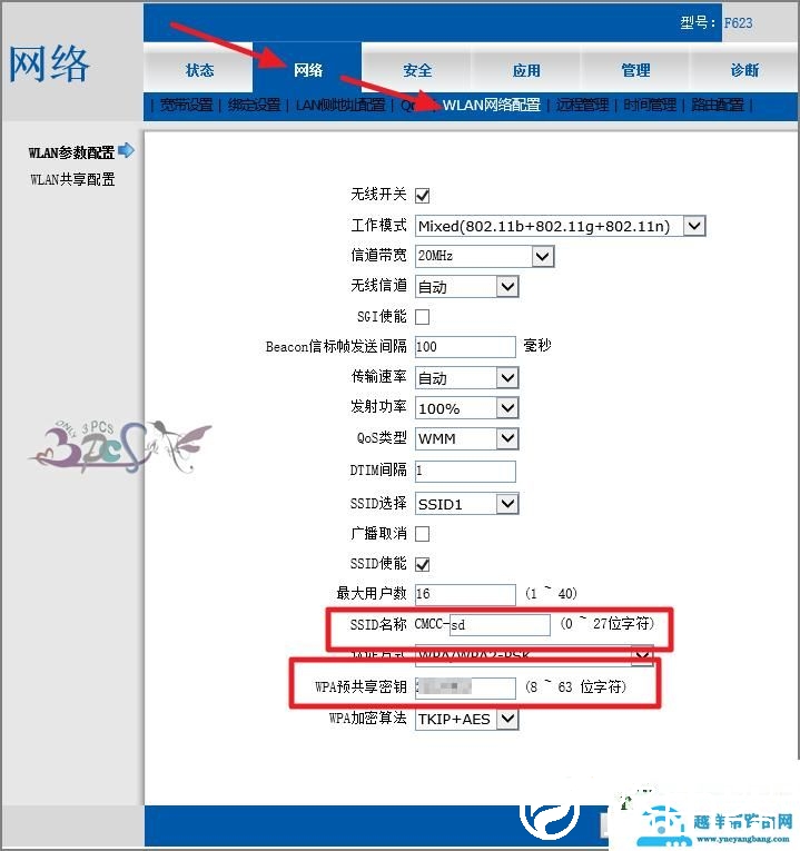 192.168.1,192.168.168.1.1,192.168.11登录入口,192.168.0.1打不开