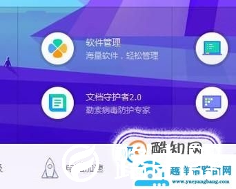 笔记本怎么关闭软件自启动？