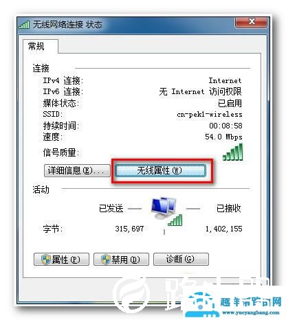 无线密码忘记了怎么解决？快速查看无线密码的方法
