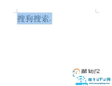 怎么看word写了多少字？