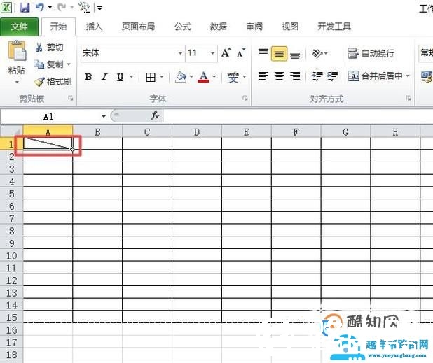 如何在excel单元格中画斜线、文字隔开