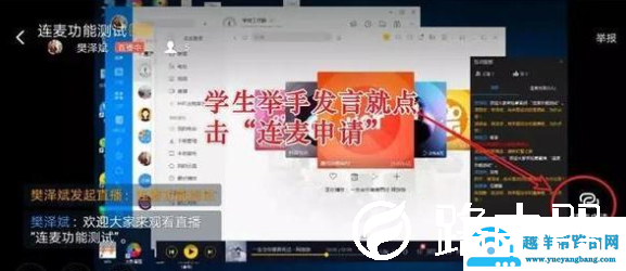 钉钉直播功能在哪
