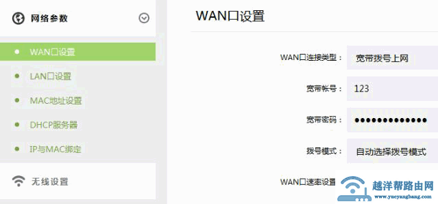 家用路由器设置里的DNS服务器是什么？有什么作用呢？