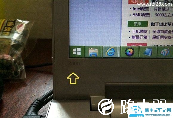 怎么查看各品牌笔记本型号方法
