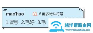 键盘上冒号怎么打出来