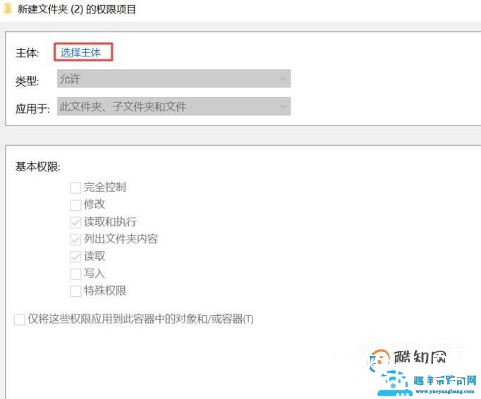 win10怎样获得文件管理权限