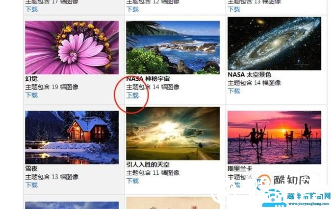 如何更换电脑壁纸？壁纸软件有哪些？