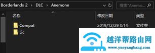 epic无主之地2莉莉丝dlc获取方法