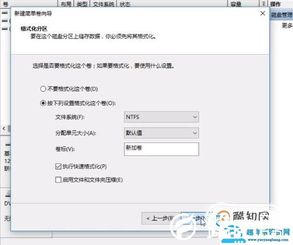 win10怎么切盘，将一个盘分成多个盘
