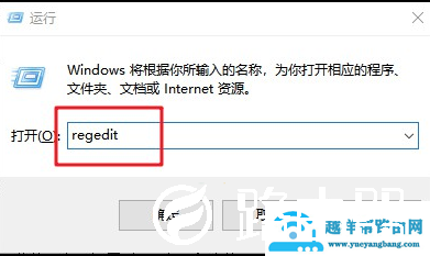 win10系统如何删除残留的注册表信息