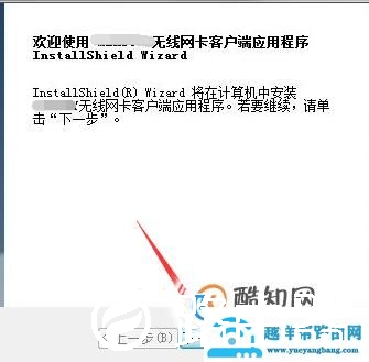 无线接收器怎么用
