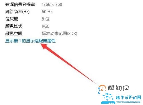 台式电脑屏幕老是闪烁解决方法