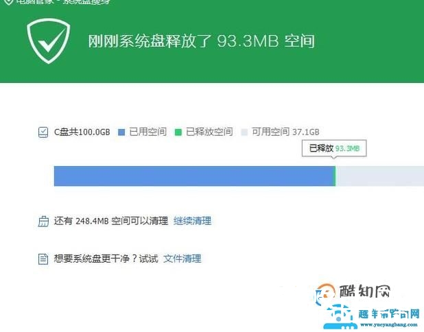 怎样清理磁盘空间 如何清理磁盘空间