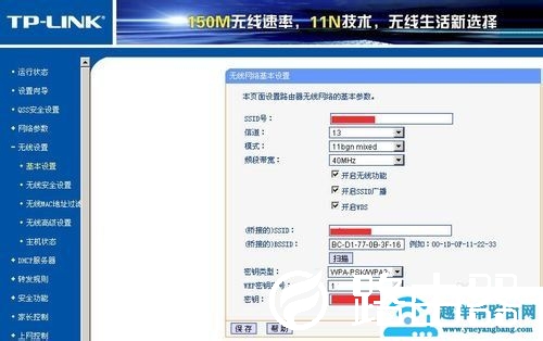 连接两台无线路由，增加无线WIFI信号