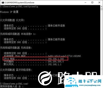 路由器如何查看IP地址？ TP-Link路由器查看IP地址的详细图解【图解】
