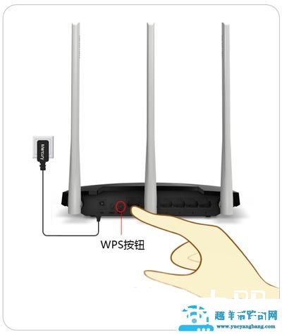 如何使用WPS按钮设置水星扩展器？