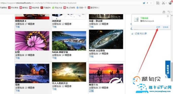 如何更换电脑壁纸？壁纸软件有哪些？