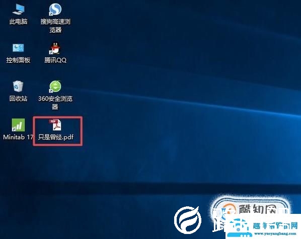 怎么复制pdf文档里面的文字