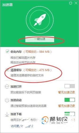 淘宝网怎么进不去