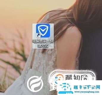 电脑C盘内存快满了怎么清理垃圾