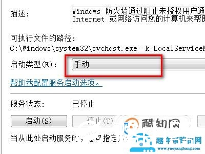 cf老是网络异常怎么办？
