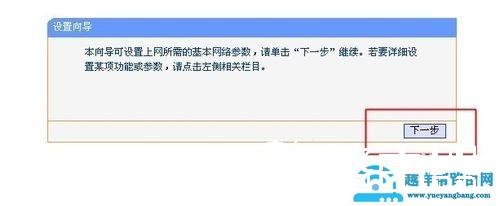 如何在家里装WiFi【图】