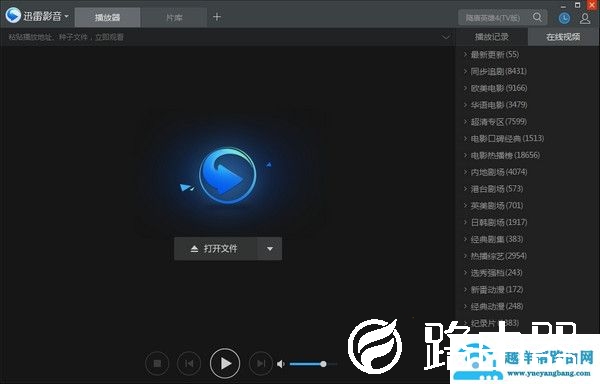 播放器排行榜前十名推荐
