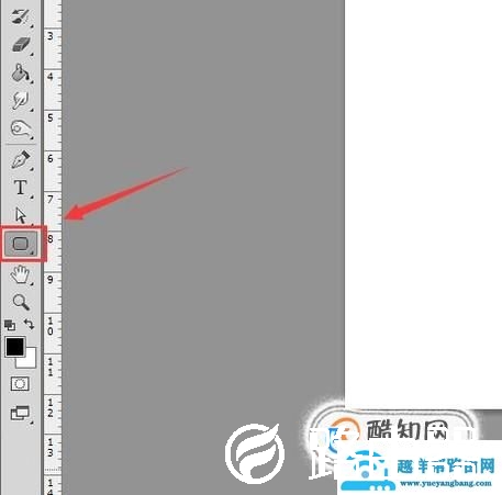 使用PS软件做简单的框架图、结构图
