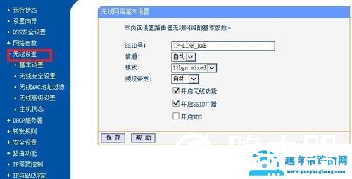 怎样恢复路由器出厂设置