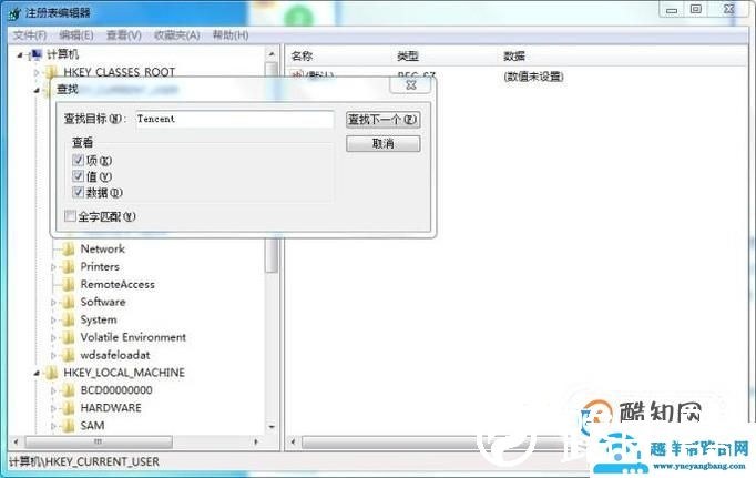 QQ安装提示提取文件失败怎么办