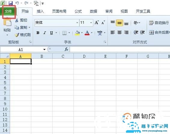 如何取消（删除）EXCEL的密码