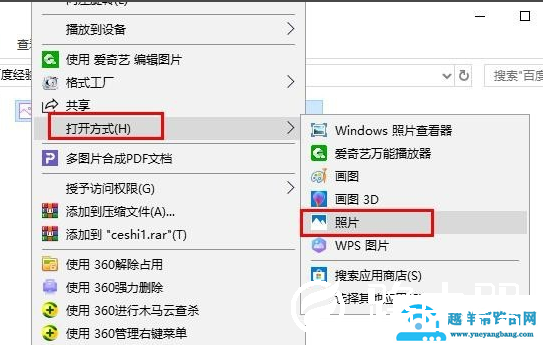 TIF格式如何打开
