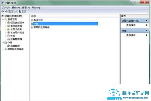 如何在移动硬盘上安装系统（怎么在移动硬盘安装电脑系统教程）(24)