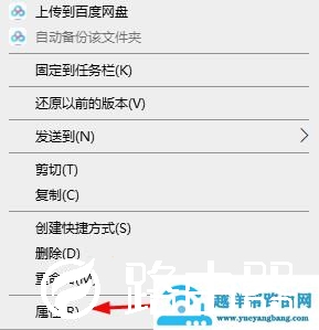 打开epic黑屏解决方法
