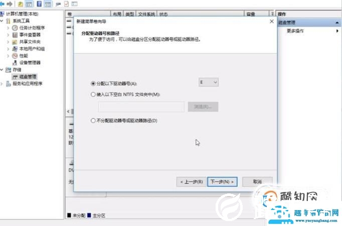 win10怎么切盘，将一个盘分成多个盘