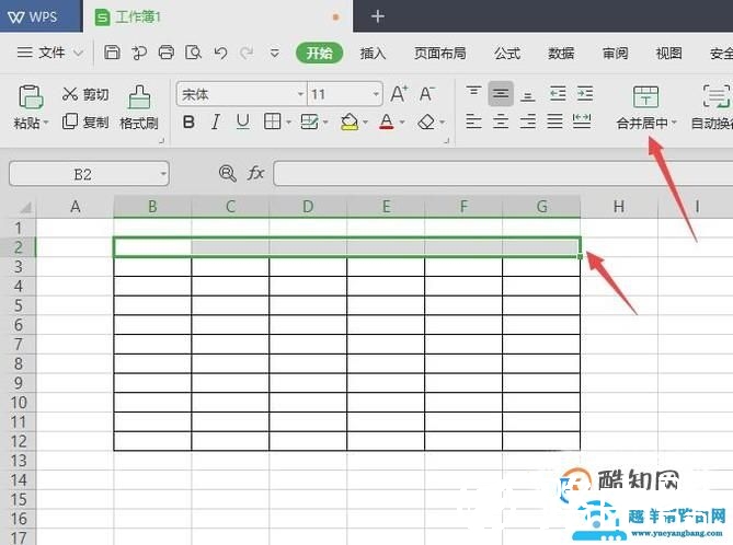 怎么用WPS表格制作简单实用表格