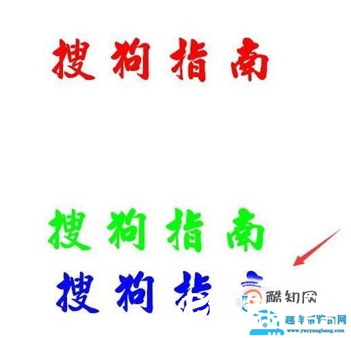 PS中如何快速移动某一图层的文字？