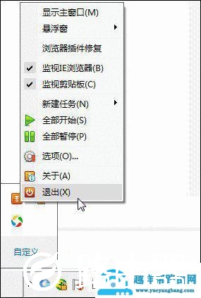 买动车票 12306却无法正常登录怎么办？