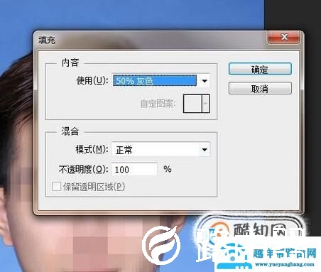 怎么用PS给衣服换颜色