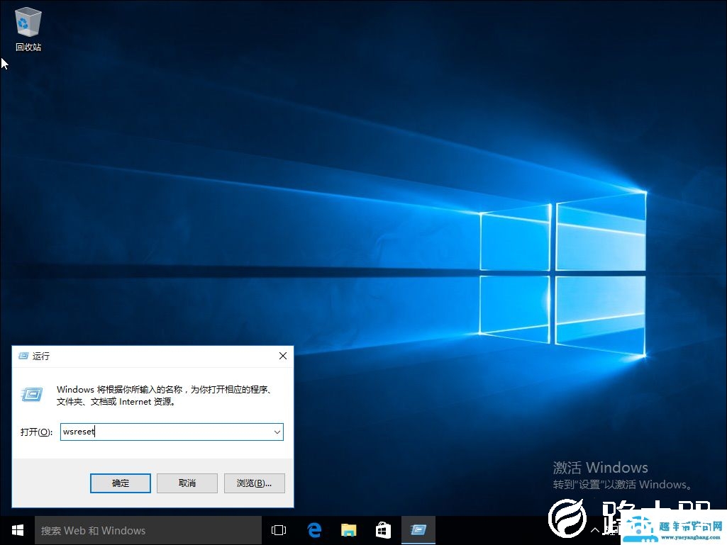 Win10系统自带应用程序打不开怎么办