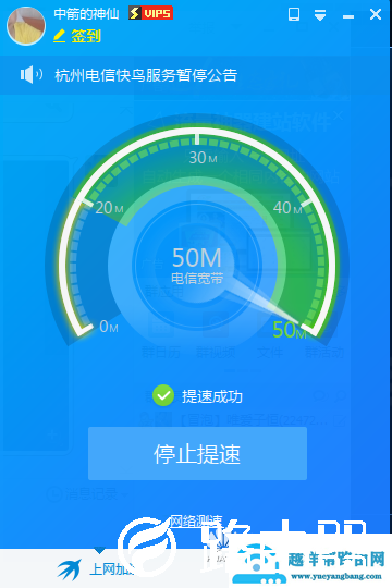 新一代游戏神器！荣耀路由Pro游戏版完全解析
