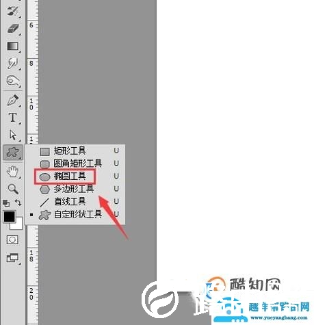 ps如何制作圆柱体