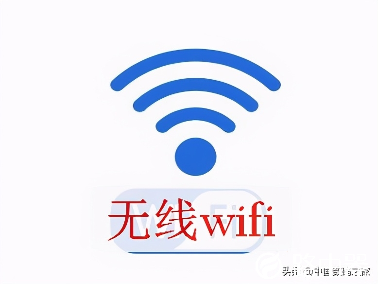 路由器无线中继教程，网络不通故障分析，解决网络问题