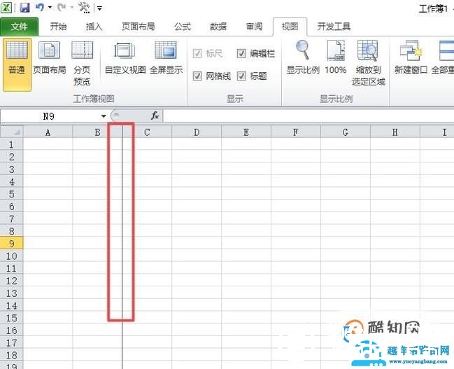 Excel里面如何使用冻结窗格