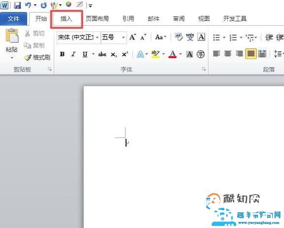 间隔号怎么打
