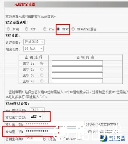 如何设置无线路由器的方法